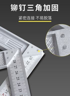 直角尺高精度不锈钢多功能加厚90度工业级拐尺木工专用划线三角尺