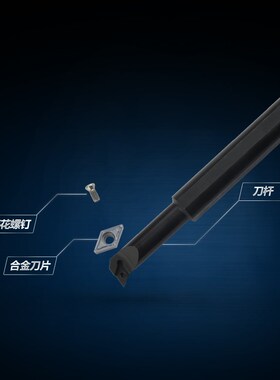 数控车床刀具车刀杆螺钉式镗孔刀杆S18-25R-SDUCR11大柄小头促销