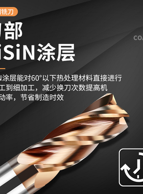 AGT 60度钨钢铣刀平底4刃硬质合金涂层数控刀具cnc加工中心立铣刀