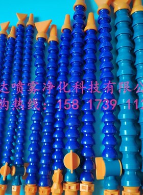 带开关塑料冷却管 竹节喷嘴头 万向塑料竹节管 车床蛇形管 万向管
