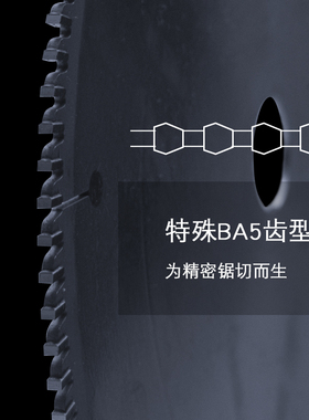 磨口锯片切割卷帘门卷闸门铝材10寸12寸切面显厚专用合金毛口锯片