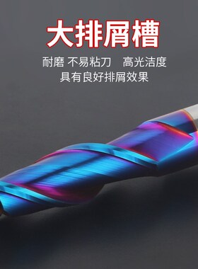 65度2刃 钨钢合金立铣刀 键槽淬火不锈钢专用cnc刀具平底高硬度