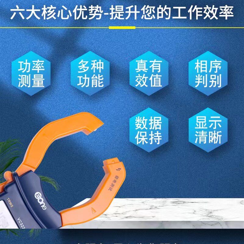 VC3228A+三相真有效值大电流交流数字钳形功率相序功率计VC3226A+ - 图0