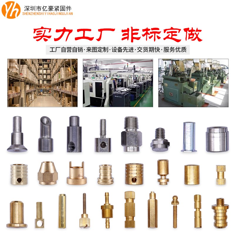 镀镍英制4-40单头六角铜柱VGA接头DB头电脑转接螺柱DB9主板螺丝柱 - 图2