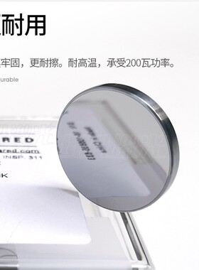 贰陆 激光硅反射镜片雕刻切割机折射光路CO2介质Si镀膜反光镜