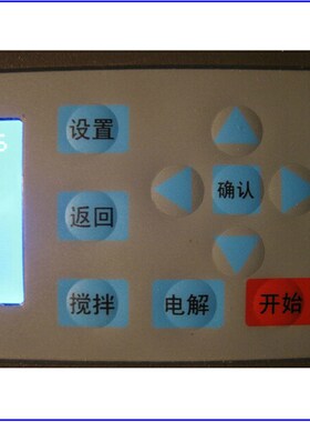 卡尔费休水分测定仪库仑法电量法微量水分测定仪WS-3