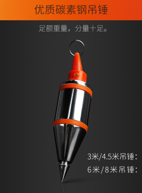 磁性线坠吊线锤线垂磁力线坠吊锤垂直线锤自动高精度掉线陀线锥