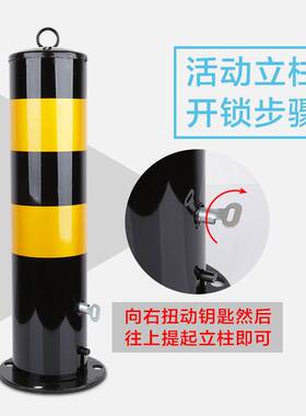 新品立柱固定桩防撞柱帽柱停车桩警示锥墩子停车地锥挡路钢管