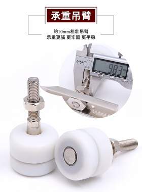 万向吊轮折叠门吊轮吊轮木门拉门屏风滑轮移门窗轨道五金配件