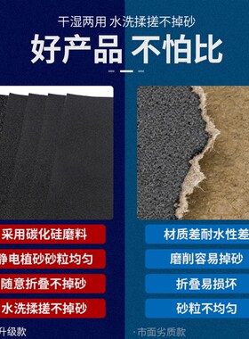 木工打磨专用鹰牌砂纸水磨干磨沙纸2000目墙面打磨抛光套装水砂纸