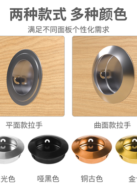 抽屉/柜门把手不锈钢暗藏嵌入式圆形扣手衣柜推拉门嵌装单孔拉手