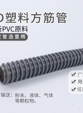 PD塑筋骨管 PVC方筋管PVC灰骨管 PD吸尘管 PVC吸尘管灰色塑筋管