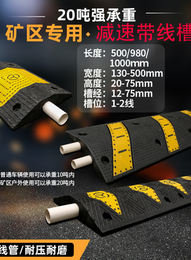 橡胶线槽减速带防压线槽板pvc室内室外电线过路保护槽地面过线槽