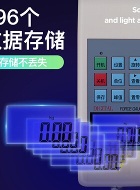 日本三量水果硬度计手持果子硬度测量便携式支架果实成熟度检测仪