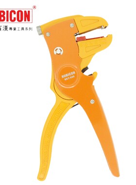 日本罗宾汉鸭嘴剥线钳多用脱皮剪钳子RKY-608多功能电线去皮工具