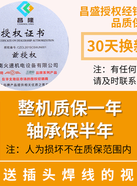 昌盛主轴电机雕刻机主轴电机800w电主轴高速迪雕刻机配件主轴电机