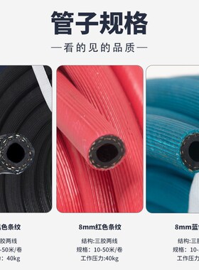 加厚氧气管防冻零下30冬季北方专用割枪乙炔管氧气带焊割高压软管
