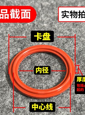 红色硅橡胶快装垫片卫生级圆形密封垫圈卡盘快接垫片卡箍垫食品
