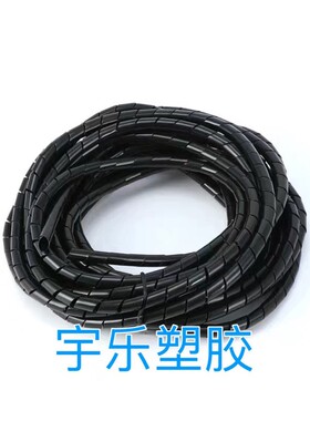 缠绕管 绕线管 包线管 绝缘管4mm 6mm 8mm 10mm12mm14mm-30白黑色