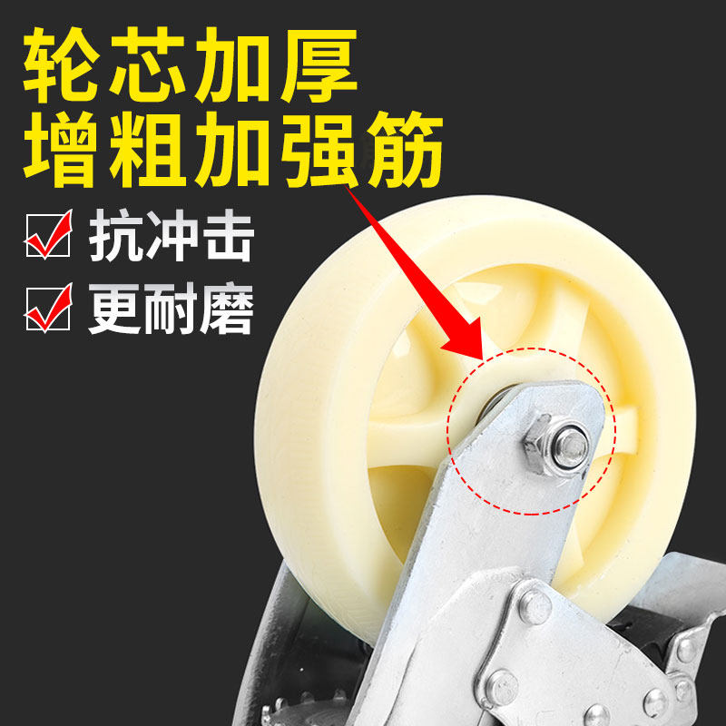 加厚型4寸6全新白尼龙单轮平板手推车脚轮轮子工业双轴承滑轮配件,淘宝优惠券,粉丝福利购,淘宝优惠卷