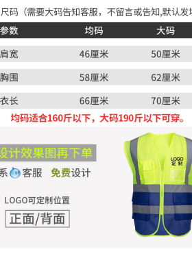 透气网格反光背心马甲安全服 施工作防护服反光衣马甲夜光荧光服
