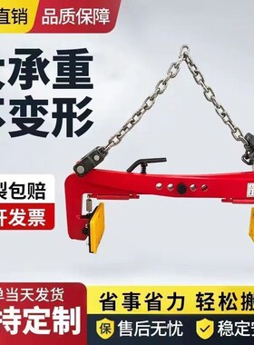 石材专用夹子大理石板夹路边石吊石钳夹起重吊钳大板吊夹水泥板夹