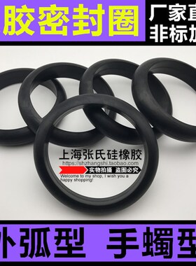 橡胶垫片/全新料优质橡胶防水垫圈/台阶凸台软密封垫/耐油 抗老化