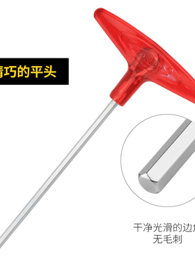 加长T型内六角扳手单支1.5-10mm螺丝刀球头平头内六方六棱角扳手