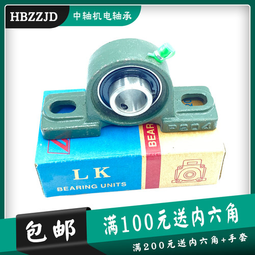 铸钢立式外球面带座轴承UCP203 204 205 206 207 208 209 210 211 - 图0