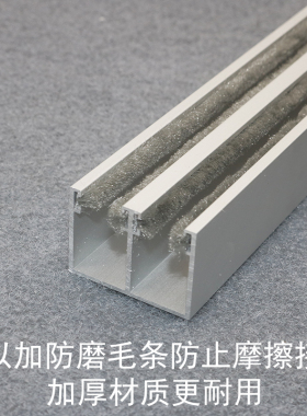 无框玻璃移门推拉上轨道展示书橱柜子加厚山字形双滑槽导轨门配件