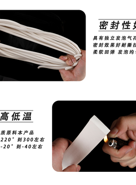 硅橡胶白色发泡海绵密封条耐高低温高弹性防水防滑烘箱烤箱密封条