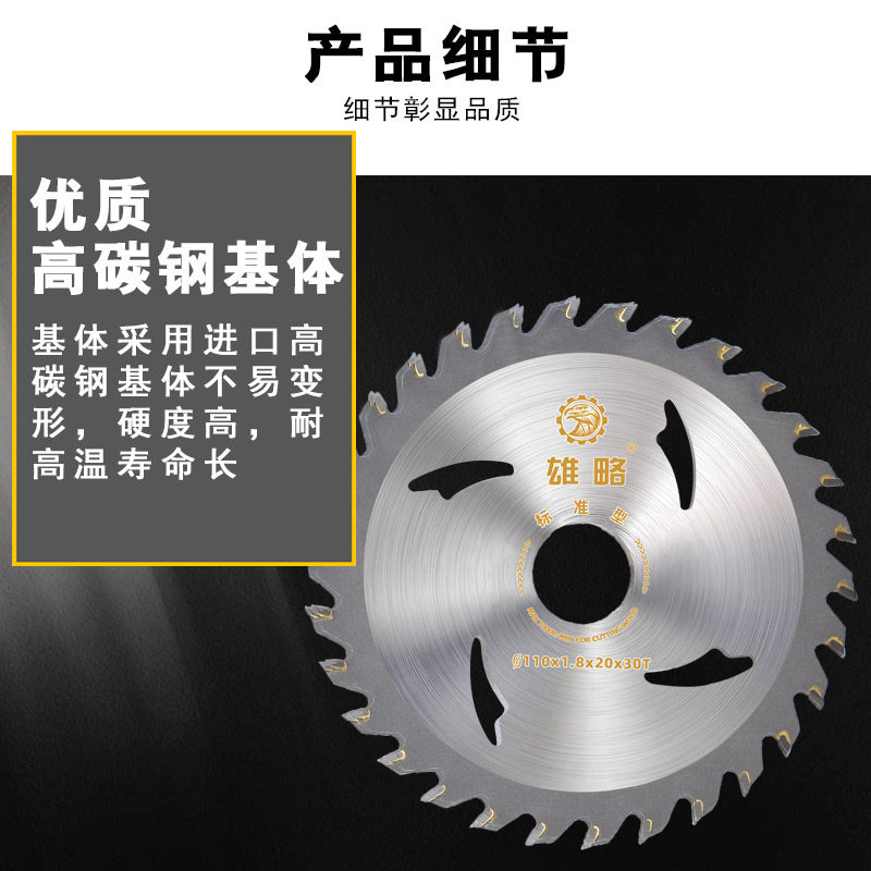 木工锯片 装修级4/7/9/10/12寸进口高速钢角磨机合金实木圆切割片,淘宝优惠券,粉丝福利购,淘宝优惠卷