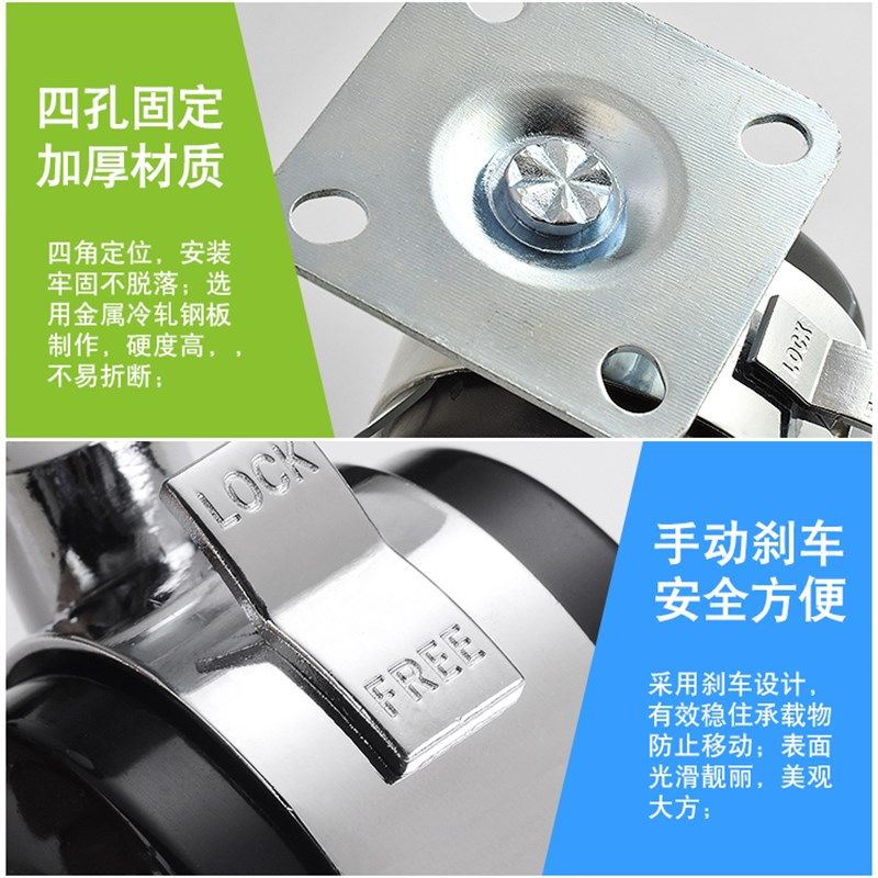 1.5寸合金万向轮平板柜子脚轮家具轮2寸家具转向轮沙发轮静音轮子,淘宝优惠券,粉丝福利购,淘宝优惠卷