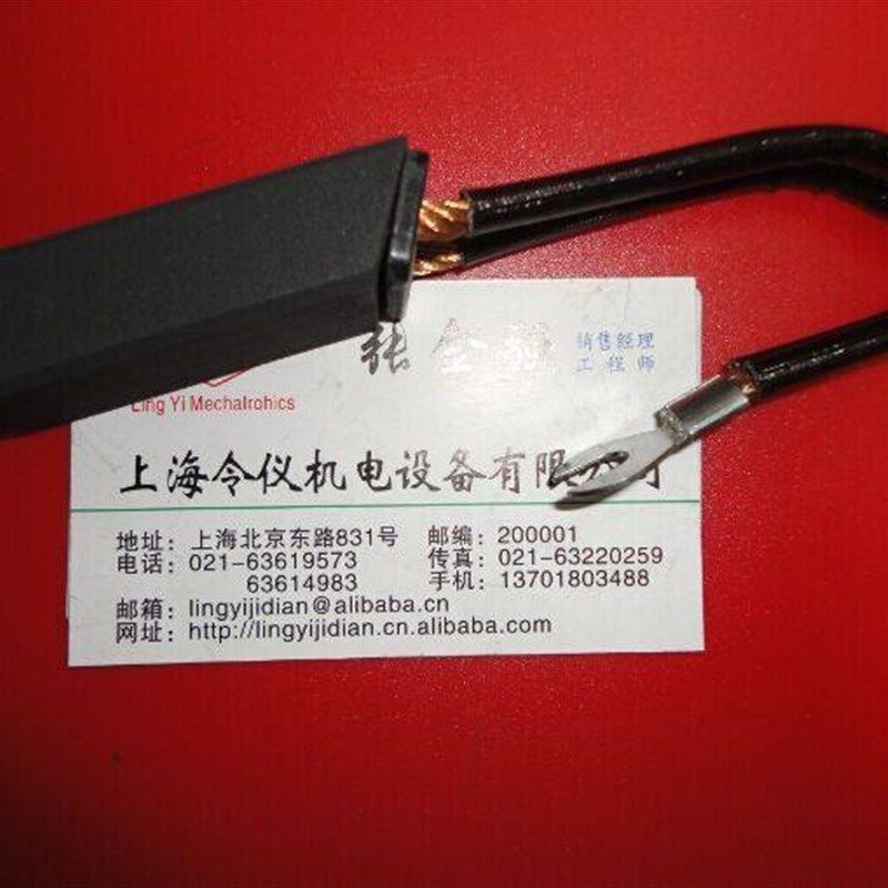 上海令仪正品SHLY CH33N 10X32X60MM直流电机碳刷电刷10*32*60MM,淘宝优惠券,粉丝福利购,淘宝优惠卷