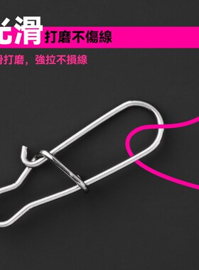 西尾 黑镍路亚增强别针八字环连接器速扣渔具路亚别针挂钩导线