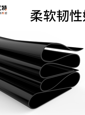 橡胶垫工业耐磨耐油防滑减震黑色高压绝缘橡胶板5mm10kv配电房8mm