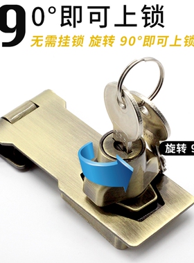 免开孔带锁锁排办公桌衣柜锁家用老式搭扣锁扣抽屉柜子锁具柜门锁