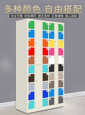 定制智能手机存放柜指纹条码存包柜工厂学校收费手机充电柜存包柜