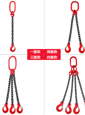 链条吊索具铁钩铁链起重模具吊装工具吊钩吊环羊角钩套装定制包邮