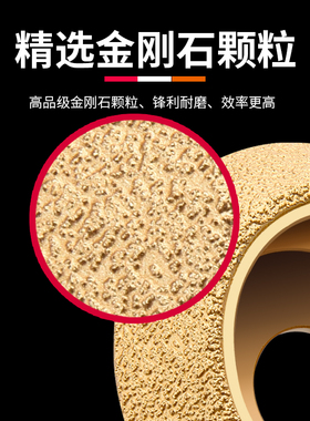 钎焊石材磨边轮金刚石磨头角磨机钎焊蘑菇头罗马柱半圆平行轮磨片