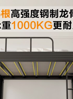 上下铺铁床双层学生宿舍员工公寓寝室双人床工地成人架子床高低床