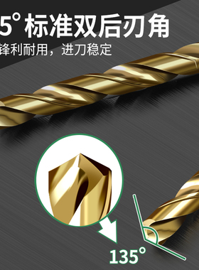 麻花钻头不锈钢专用合金钢铁高速钢麻花电钻打孔钻高硬度转头直柄
