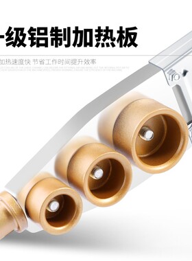 ppr热熔管焊接器家用水管热熔机大功率水电工程自来水热容机融器