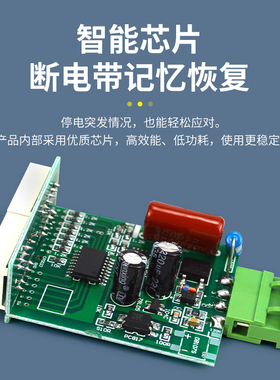 贝尔美数显电子计数器工业流水线冲床累加计数器JDM11-6H  6位数