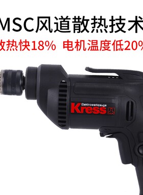 卡胜手电钻 Kress德国410W小微型螺丝刀冲击激钻起子机快换夹头
