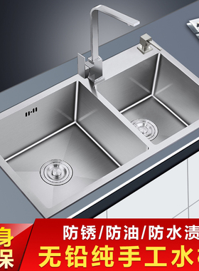 德国 加厚手工水槽双槽304不锈钢水槽厨房洗菜盆洗碗池套餐台下盆