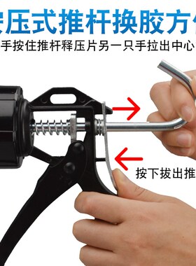 硅酮结构胶胶枪玻璃胶密封胶硅胶软胶压胶打胶手动省力胶枪通用型