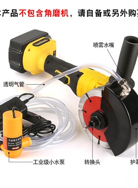 电动角磨机配件大全通用改装开槽机开槽器防护罩水管布线转换接头