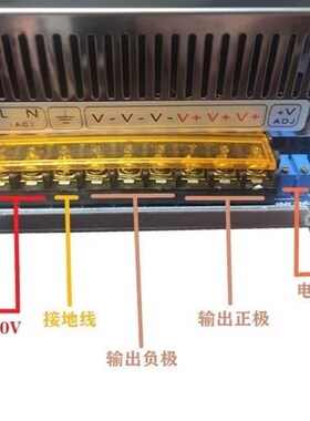 1000W开关电源84V大功率直流电压可调电源 1000W步进电机电源包邮