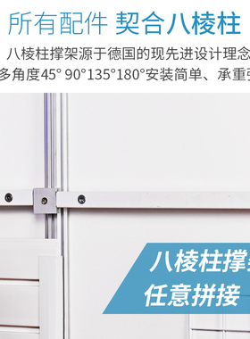 展位展会展示架标摊多功能便携式槽板洞洞板挂网方管挂产品展览架